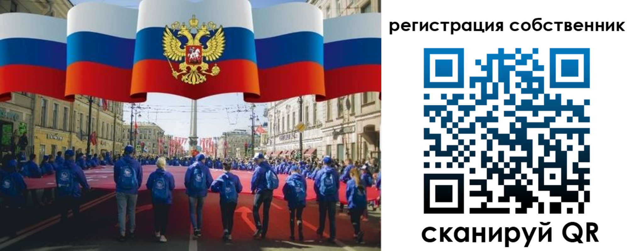 прописка для работы в Зуевке