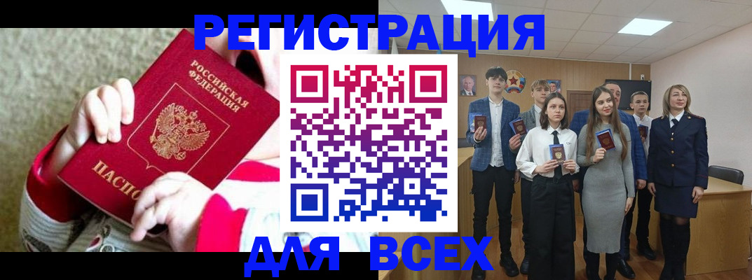 регистрация для дет. сада в Зуевке