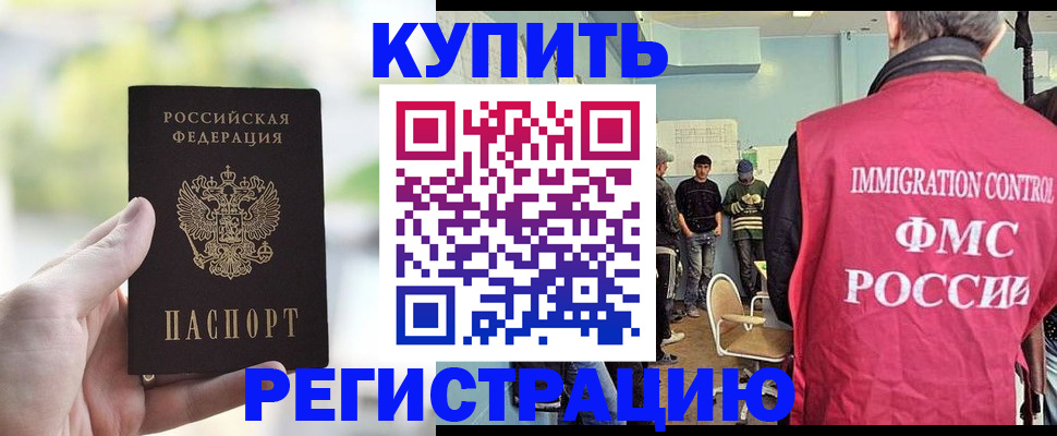 временная регистрация адрес в Зуевке