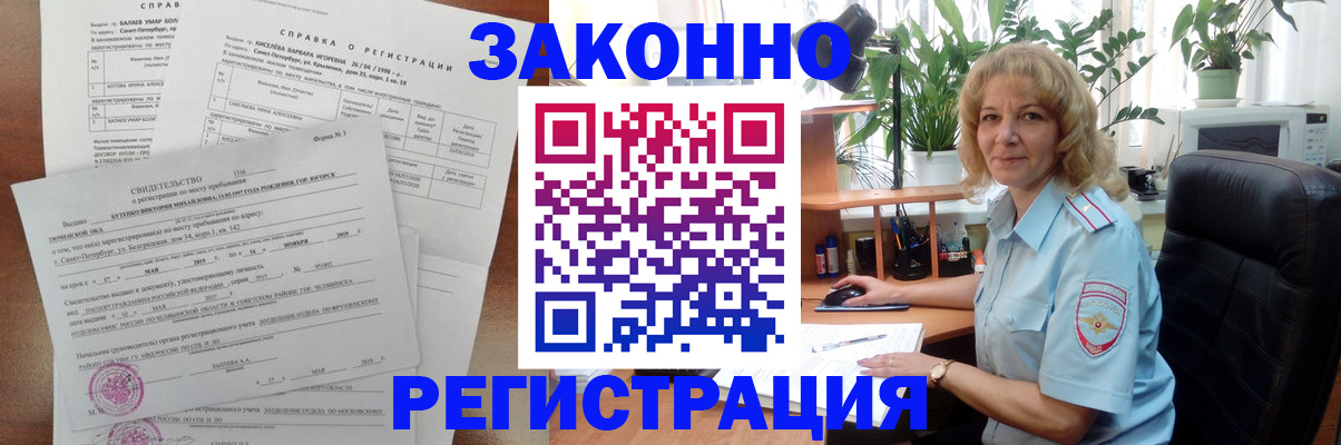 регистрация для школы в Зуевке